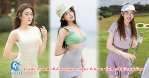 มายด์ ณภศศิ