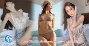 เบอร์รี่หญิง01