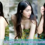 กุ๊งกิ๊ง แม่สาวขนดก เน็ตไอดอล สาวแซ่บ ผลงานเสียว ดาวonlyfans